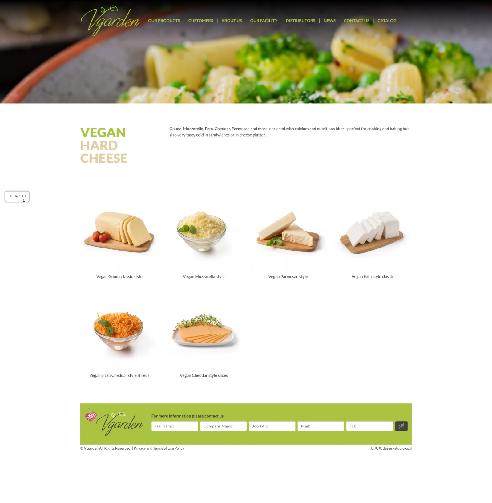 איפיון, UI/UX, פיתוח, Vgarden, תמונה 100