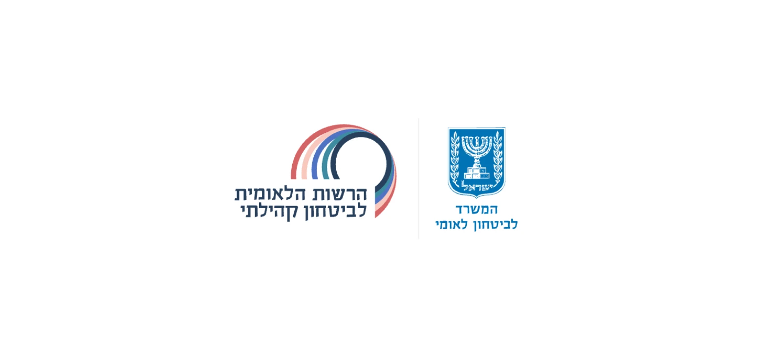תדמית חברות, מצגות ודוחות, מיתוג הרשות לביטחון קהילתי, תמונה 125