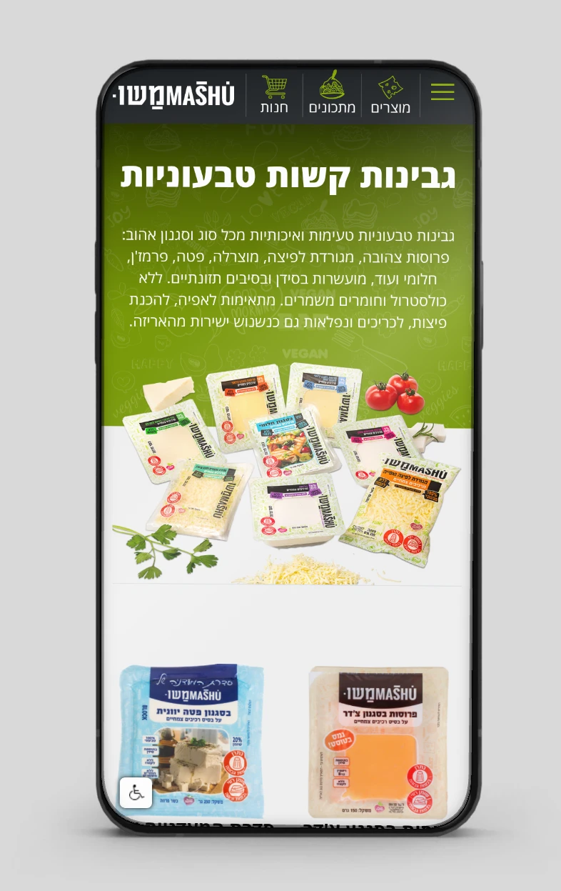 איפיון, UI/UX, פיתוח, משומשו, תמונה 87-2