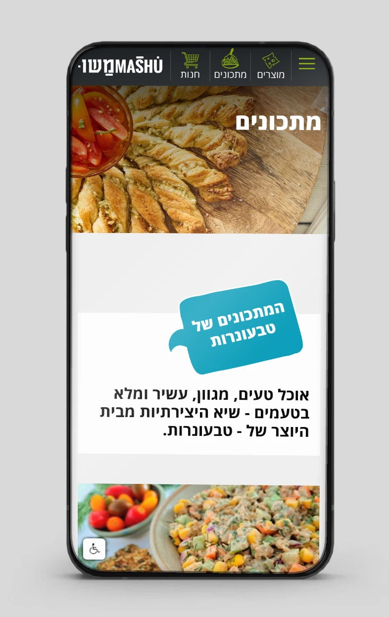 איפיון, UI/UX, פיתוח, משומשו, תמונה 87-3