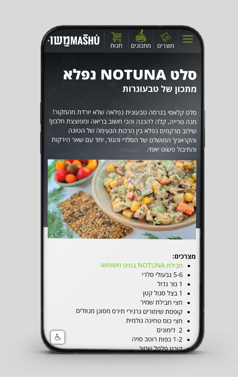 איפיון, UI/UX, פיתוח, משומשו, תמונה 88-1