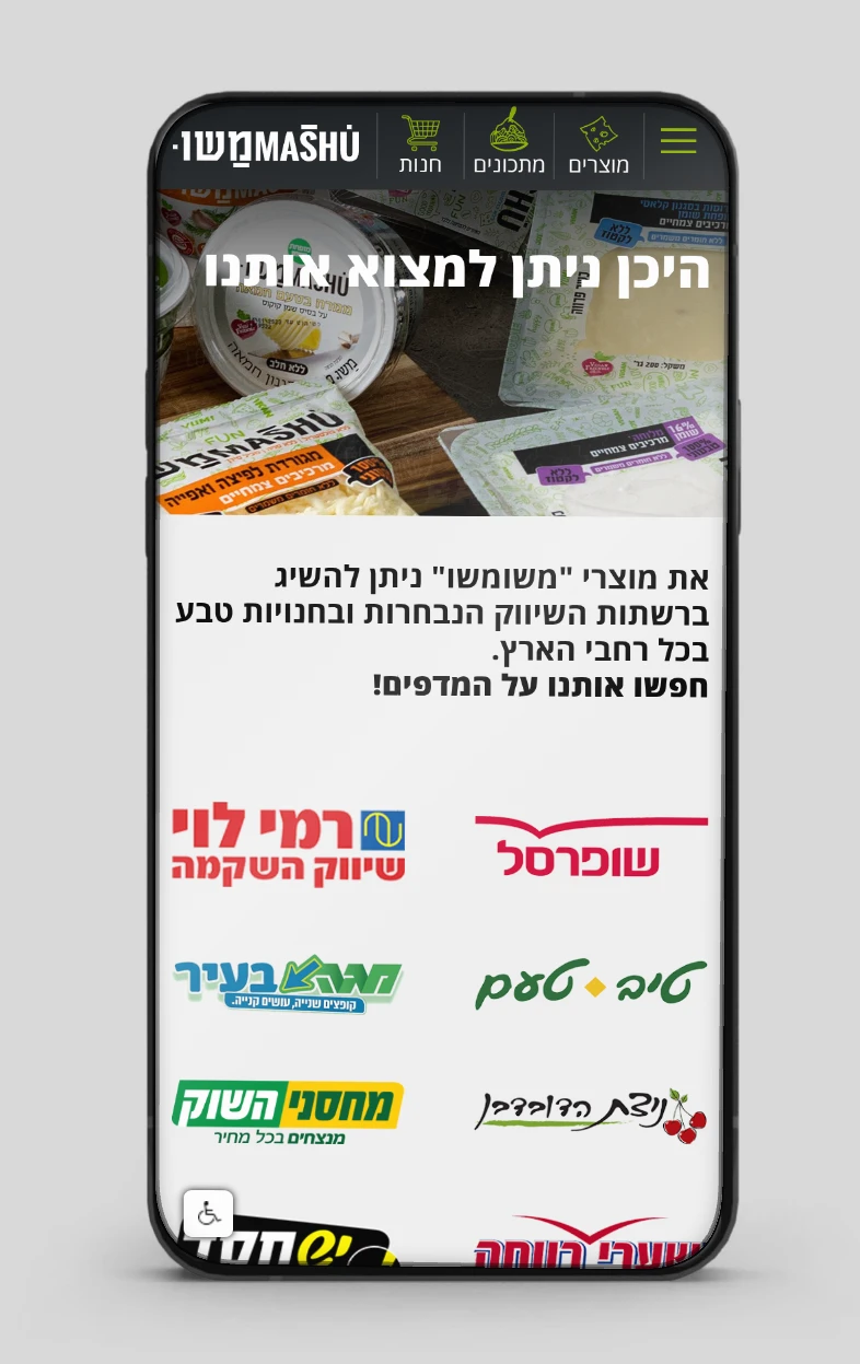 איפיון, UI/UX, פיתוח, משומשו, תמונה 88-2
