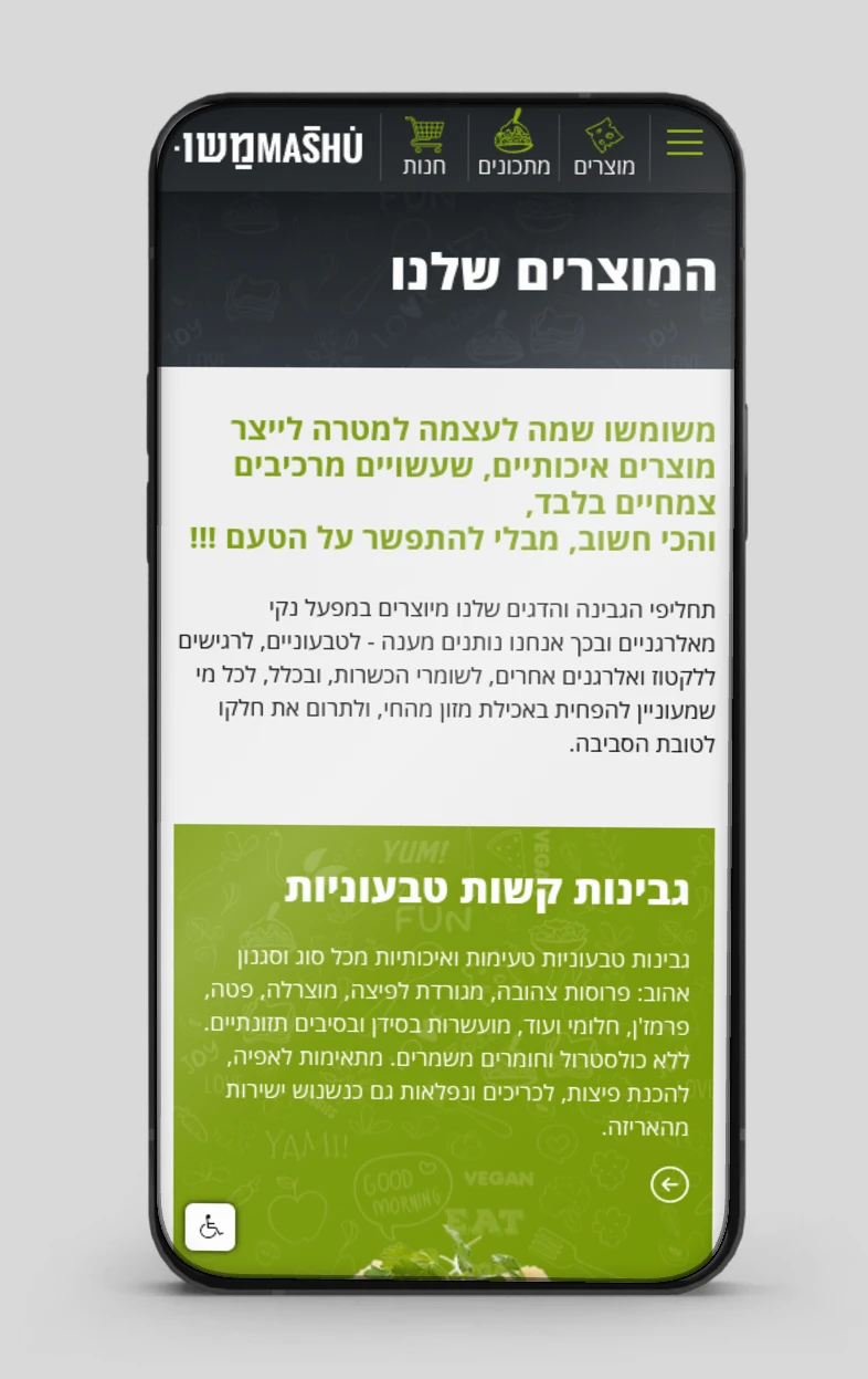 איפיון, UI/UX, פיתוח, משומשו, תמונה 88-3