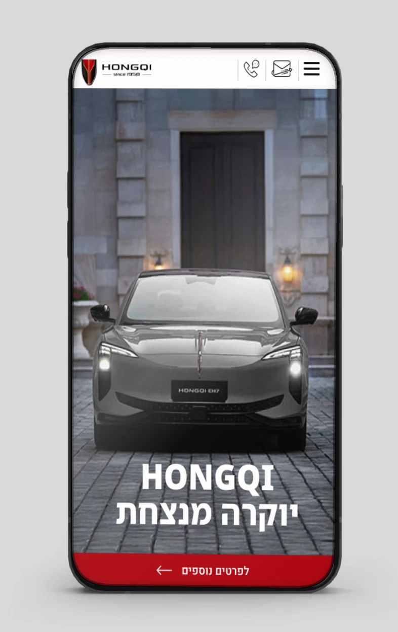 איפיון, UI/UX, Hongqi, תמונה 112-1