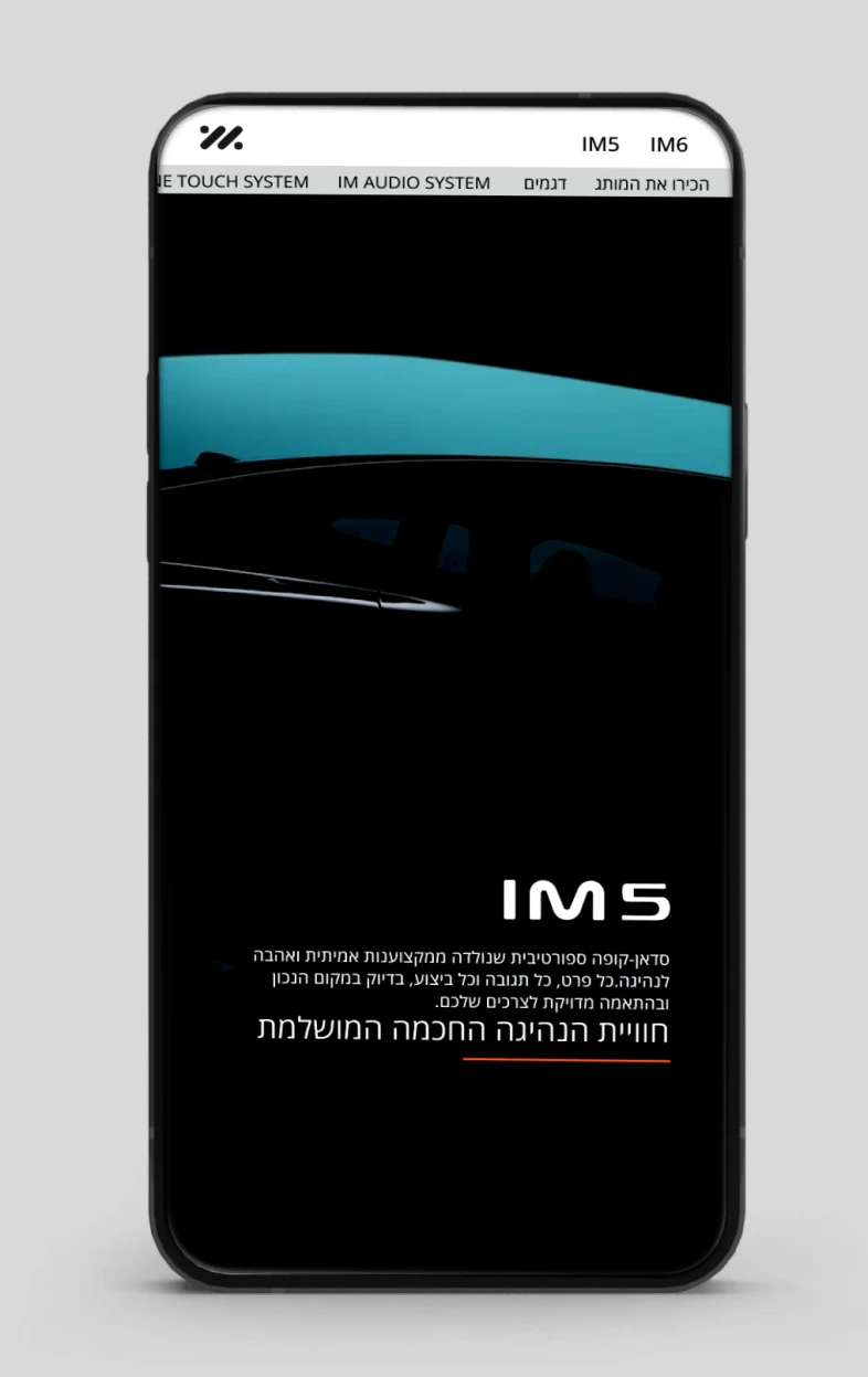 איפיון, UI/UX, IM, תמונה 40-3